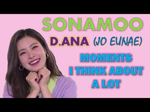 SONAMOO D.ana Moments I think about a lot  (소나무 디애나) ♡ Jo Eunae ♡