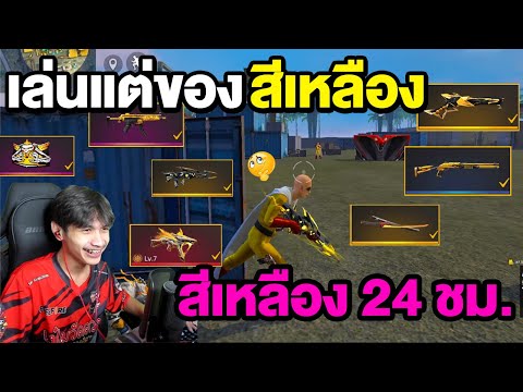 ฟีฟาย