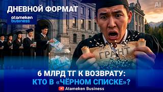 Цена &laquo;бесплатного&raquo; образования 