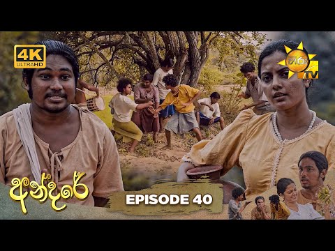 Hiru TV