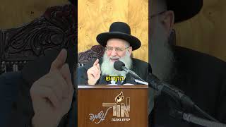 כוח לעמוד בנסיון (מוסדות אור החיים) - התמונה מוצגת ישירות מתוך אתר האינטרנט יוטיוב. זכויות היוצרים בתמונה שייכות ליוצרה. קישור קרדיט למקור התוכן נמצא בתוך דף הסרטון כוח לעמוד בנסיון (מוסדות אור החיים) - התמונה מוצגת ישירות מתוך אתר האינטרנט יוטיוב. זכויות היוצרים בתמונה שייכות ליוצרה. קישור קרדיט למקור התוכן נמצא בתוך דף הסרטון