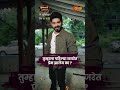 Tujhyasathi Tujhyasang New Serial From 14th July Daily 9 30pm Sun Marathi