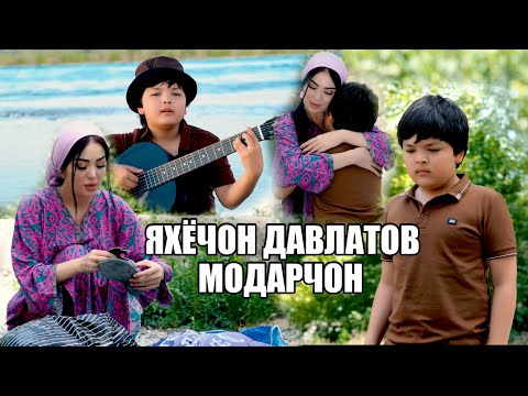 КЛИП 2025! ЯХЁЧОН ДАВЛАТОВ - МОДАРЧОН | YAHYOJON DAVLATOV - MODARJON