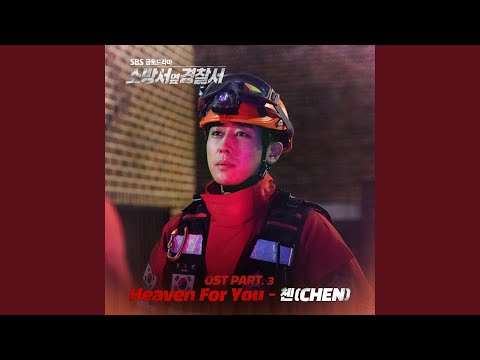 Video thumbnail for Heaven For You (Instrumental)