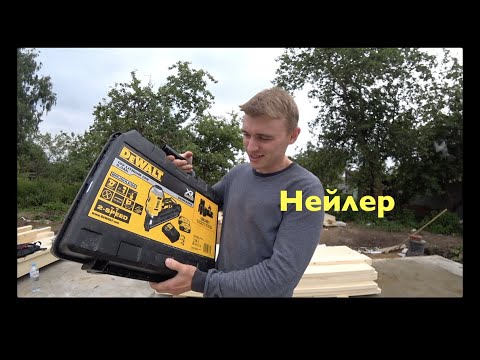 Аккумуляторный нейлер DEWALT DCN692P2