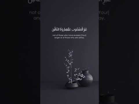 اه د ن ا الص ر اط ال م س ت