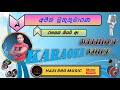 Rahasak Kiyai Ae (රහසක් කියයි ඈ) Karaoke (Without Voice) - Ajith Muthukumarana (HB Music)