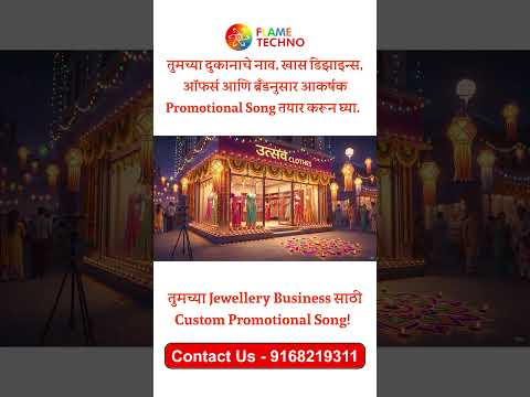 Saree & Fashion Boutique Jingle