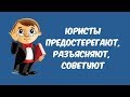 Тесты при приеме на работу 
