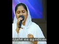 Kartharin Kai Kurugavillai Sis Sangeetha Michael Christian Songs