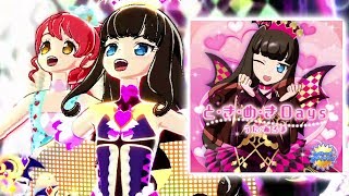 【と・き・め・きDays】let's PLAY idol time pripara! / プリパラプレイ動画 - 2018/02/01 22:46【3DS夢のオールスターライブの曲】