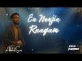 En Nenjin Raagam Audio Jukebox Abishek Sam Tamilchristiansong2025