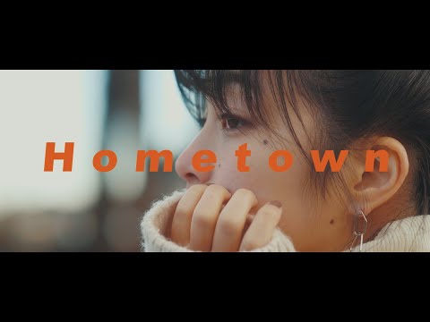 Hometown / UEBO (Official Music Video)