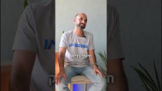 איך עושים כסף מכסף? #שוקההון #חיסכון #חיסכוןכסף #השקעות