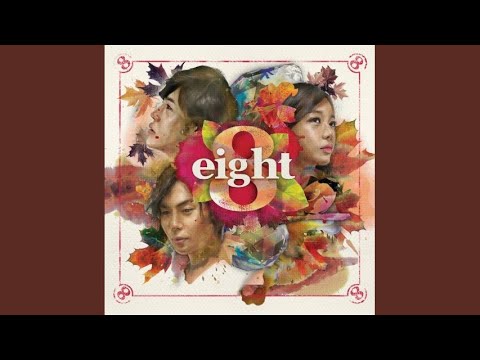 그 입술을 막아본다 Close That Lip