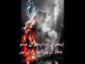 Pathar K Khuda Pathar K Sanam