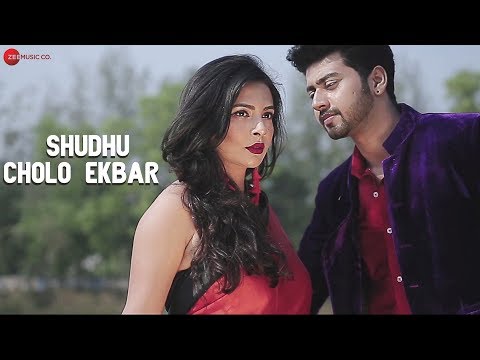 Payel Sarkar Sudhu cholo...