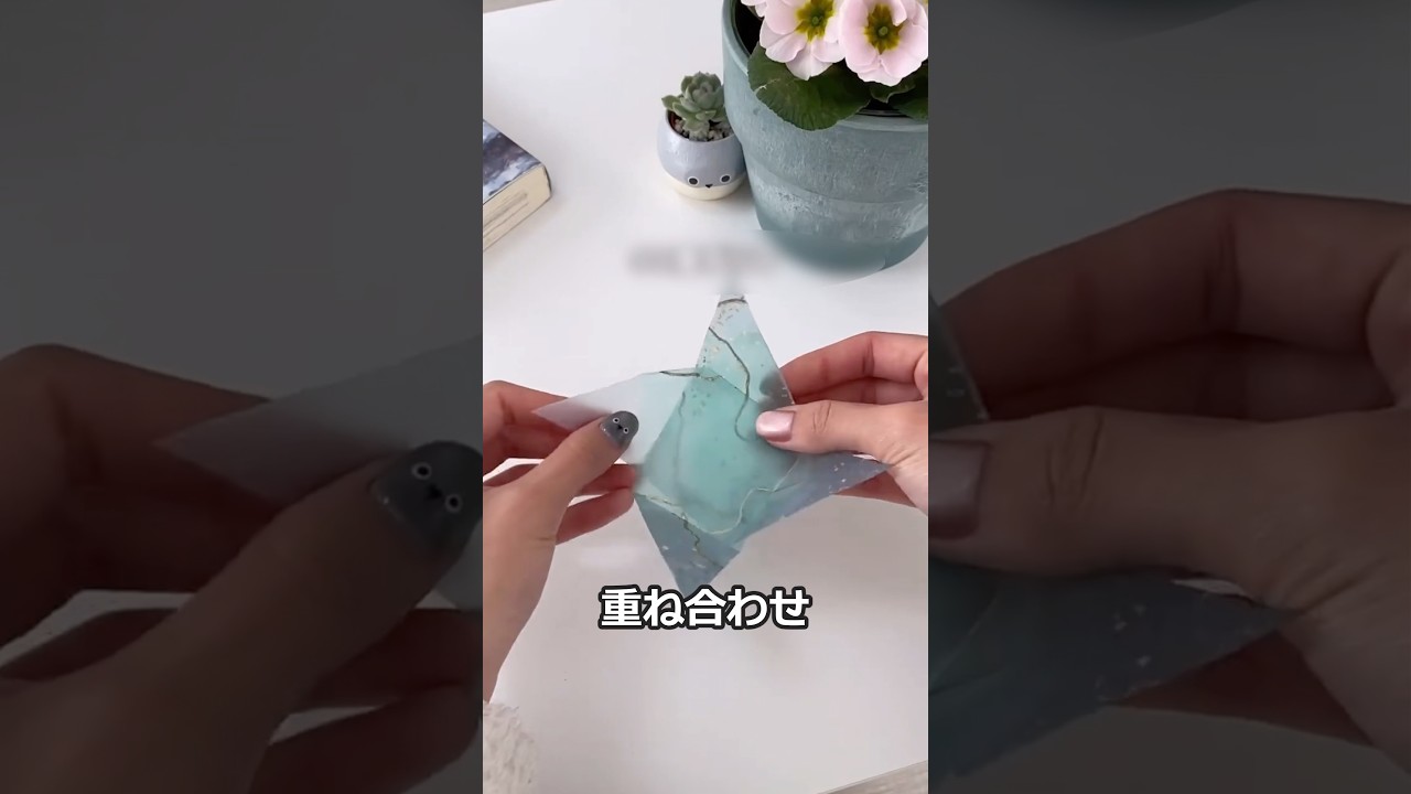 小物包装で使えるダイヤモンド包み