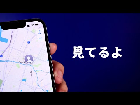 Googleは常にあなたの位置情報を把握しており、現在それを求めて訴訟を起こされている