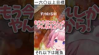 連打でにじさんじイチになりたいクソガキVTuberがうるさい