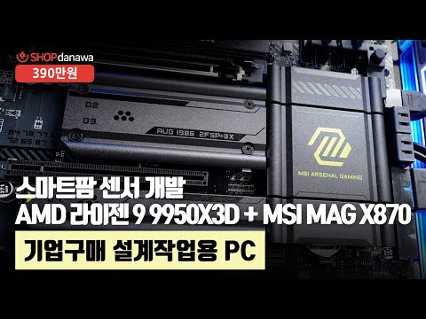 ũδн Classic II 850W 80PLUS Ǯⷯ ATX3.1