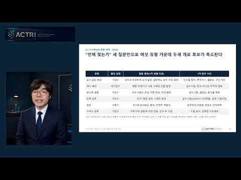 Leak Engineering Lecture 2 Part 2