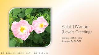 Download lagu [01] Ｅ・エルガー　愛のあいさつ Love's Greeting ＜オルゴール＞【愛する Love】 mp3