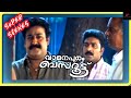 Mohanlal Reminisces On His Tragedy Vamanapuram Bus Route Movie Mohanlal Lakshmi Gopalaswamy