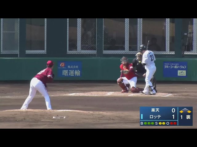 【1回裏】イーグルスルーキー・藤井がキレのあるボールで見逃し三振奪取!! 2021/3/10 M-E(春季教育リーグ）