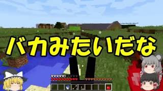 『マインクラフト』1.10の世界で実績全解除part4【ゆっくり実況】