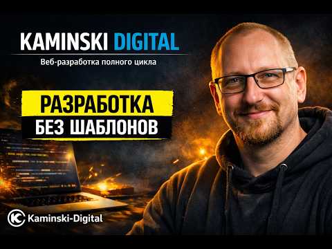 фото разработка сайтов и лендингов без шаблонов. 0