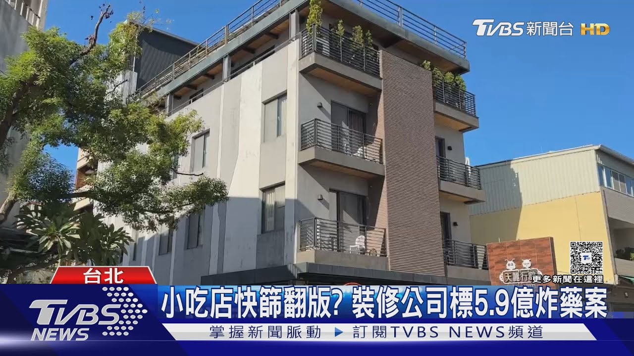 裝修公司得標5.9億炸藥 軍方:禁得起檢驗