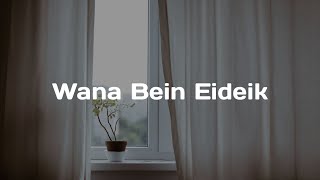 Download lagu Nissa Sabyan Wana Bein Eideik Lirik mp3 Download lagu Nissa Sabyan Wana Bein Eideik Lirik mp3