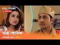 Full Story Bhojo Gobindo Episode 228 Part A