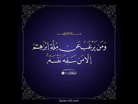 Mendjelehtësia - Hoxhë Qëndrim Jashari