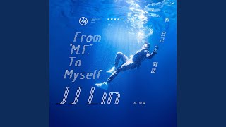 Download lagu 不為誰而作的歌 mp3 Download lagu 不為誰而作的歌 mp3