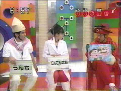 OK でんでん虫の名の由来