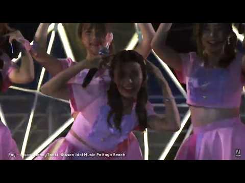 [620922] Fancam Fay CmCafe : ทาสแมว (Cat salve) - HoneyToast