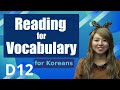 learn english reading for vocabulary level d lesson 12 뽐샘