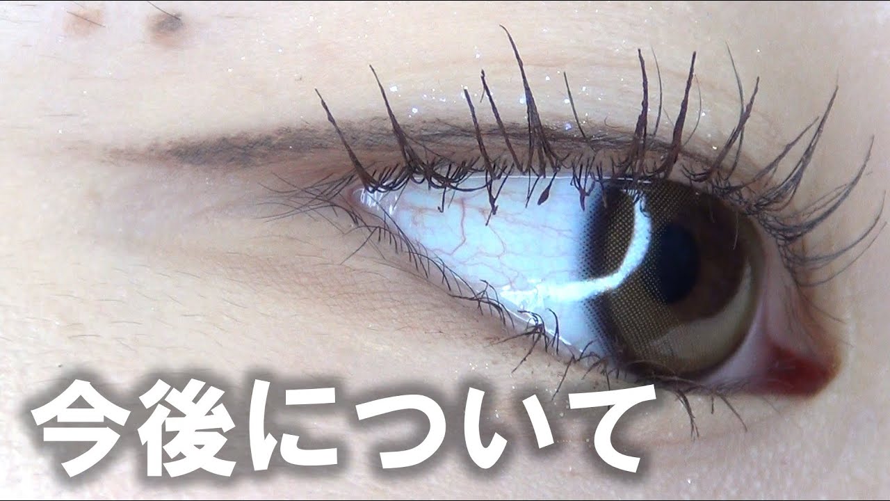 【一重メイク】最近の普段メイクしながら、今後について話します