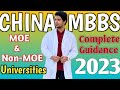 MOE listed vs Non-MOE listed universities • China MBBS complete guideline 2023 • Junaid China Wala