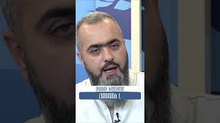 Միջանցքի խոչընդոտը Հայաստանն է #ԿոնցեպտուալՀարթակ