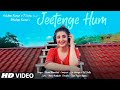 Jeetenge Hum Video Dhvani Bhanushali Lijo George DJ Chetas Manoj Muntashir Bhushan Kumar