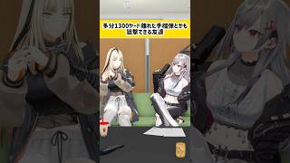 虎金妃笑虎 - はぃ…♥️?　@IsakiRiona