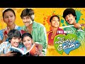Ithu Njangalude Lokam Full Movie Varun Sandesh Dubbeb Malayalam Full Movie
