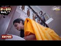 ससुर बहू की जवानी Crime World Episode 2025 Crime Kahaniya