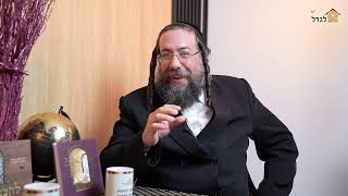 כשזה מגיע לילדים שלך השכל לא עובד - מנוחת הבוטח  47  הרב פנחס ברייער מתראיין אצל הרב ישראל גולדוואסר