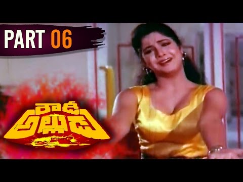 download lagu mp3 mp4 Rowdy Alludu Cast, download lagu Rowdy Alludu Cast gratis, unduh video klip Rowdy Alludu Cast