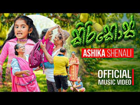 Ashika Shenali - Kiri Kos (කිරි කොස්) Official Music Video