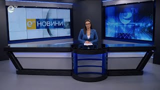 Новини 15 01 2024